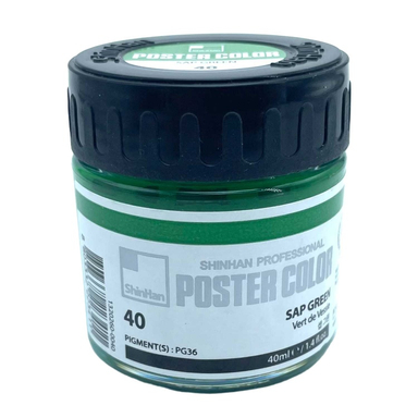 گواش شین هان رنگ Sap Green کد 40