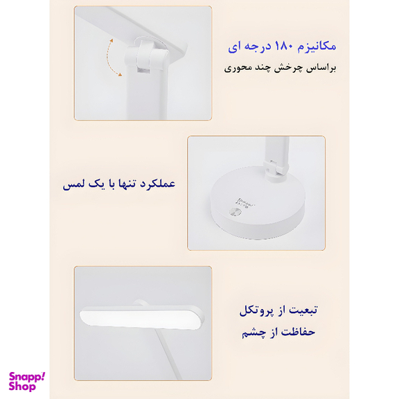 چراغ مطالعه مدل 1965