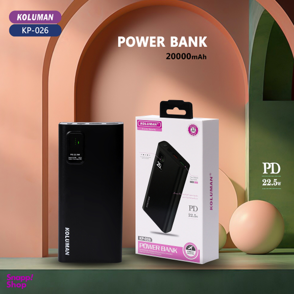 پاوربانک کلومن مدل KP-026 ظرفیت 20000 میلی آمپر ساعت