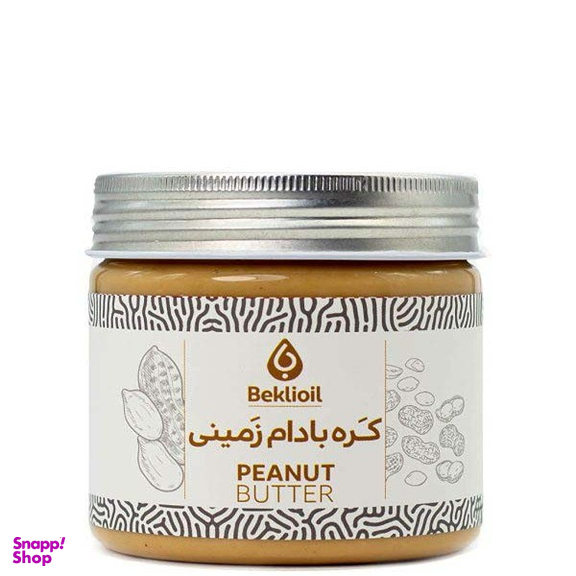 کره بادام زمینی بکلی وزن 300 گرم