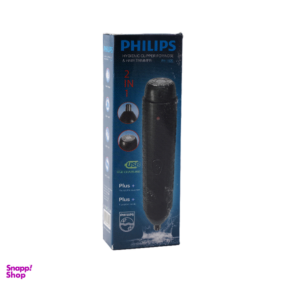 شیور بینی و صورت فیلیپس مدل ph-1000