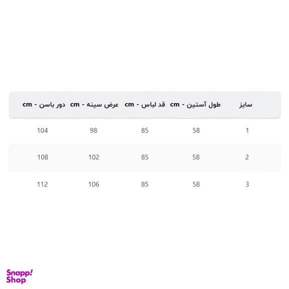 کت زنانه رئوف گالری کد 00103014 رنگ مشکی