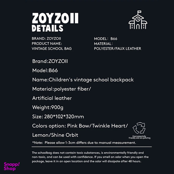 کوله پشتی زوی زویی مدل Heart کد B66