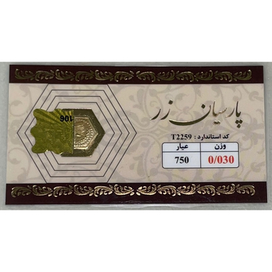 سکه طلا گرمی 18 عیار پارسیان کد T2259