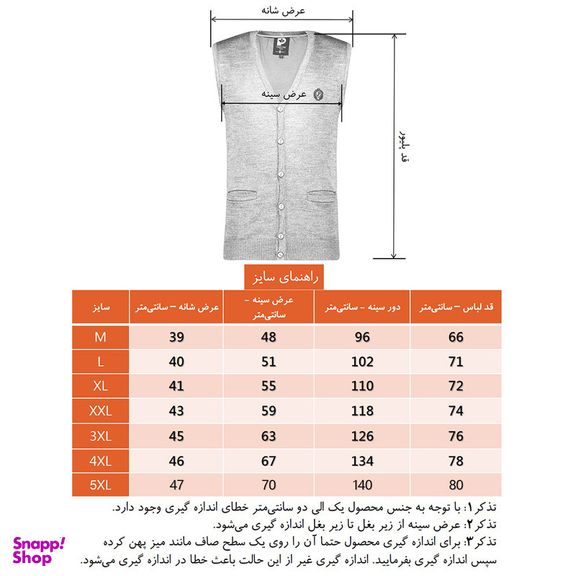 ژیله مردانه تریکو پاییزان مدل J710 رنگ مشکی