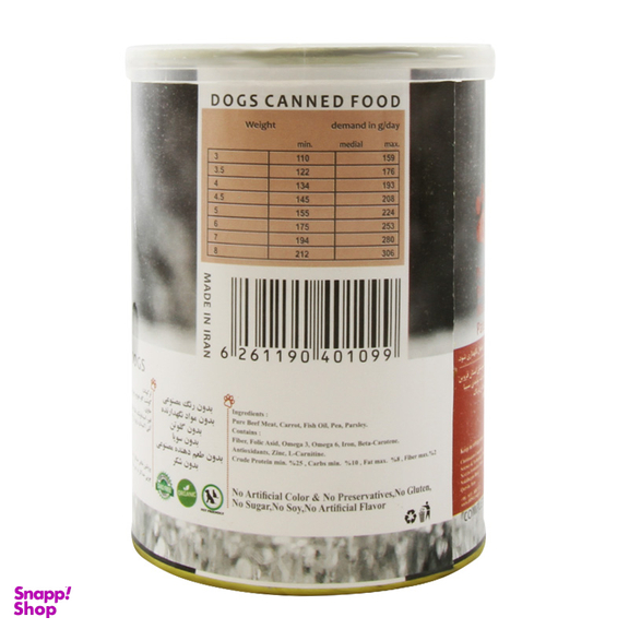 کنسرو غذای سگ یو اس پت مدل Pure Beef وزن 400 گرم