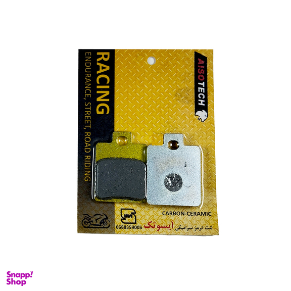 لنت ترمز عقب موتور سیکلت آیسوتک مدل ALV-SYM مناسب فیدل / SF180 / J200 / Lucky180 / SR200 بسته 2 عددی