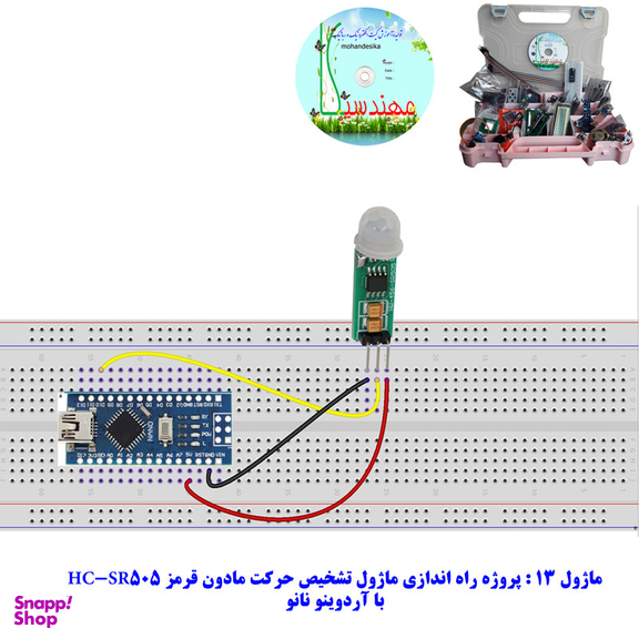 کیت آموزشی جامع الکترونیک مهندسیکا مدل ARDUINO+55
