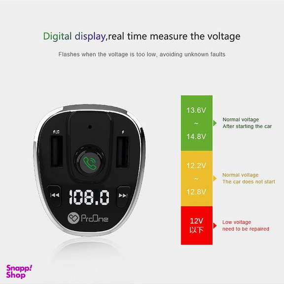 پخش کننده اف ام خودرو پرووان مدل PFT93
