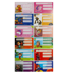 بسته لوازم تحریر کد 295 مجموعه ۱۱ عددی