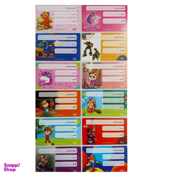 بسته لوازم تحریر کد 295 مجموعه ۱۱ عددی