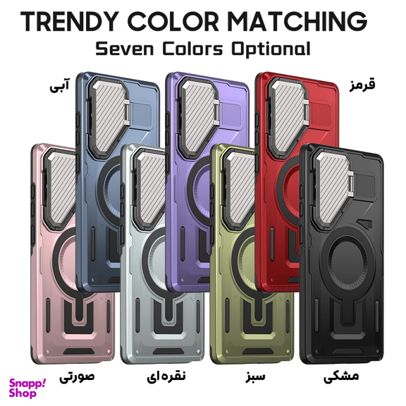 کاور گوشی موبایل روبوموبو مدل StandShell مناسب سامسونگ Galaxy A36 / A56