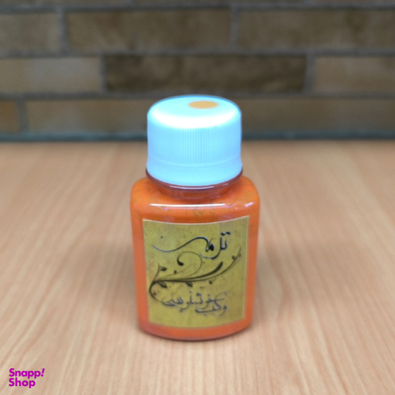 مرکب خوشنویسی ترمه کد 0138