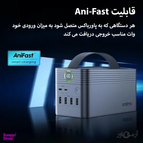 پاوربانک 22.5 وات اورایمو مدل Powerbox600 ظرفیت 60000 میلی آمپر ساعت