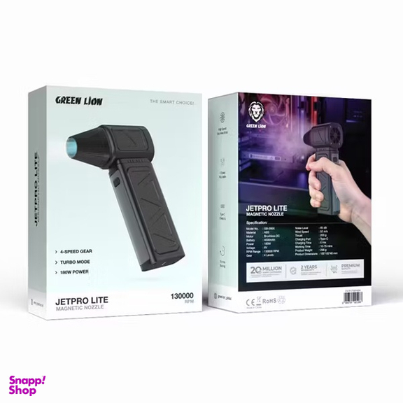 جت فن دمنده باد گرین لاین مدل Storm Grip Air Blower 100000 Rpm