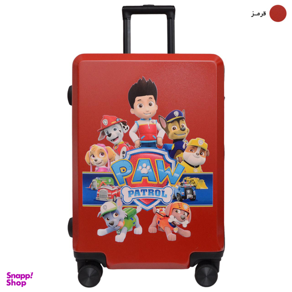 چمدان کودک مدل PAW PATROL