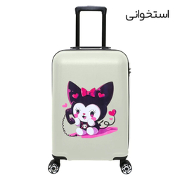 چمدان بچگانه ماژرو مدل کرومی