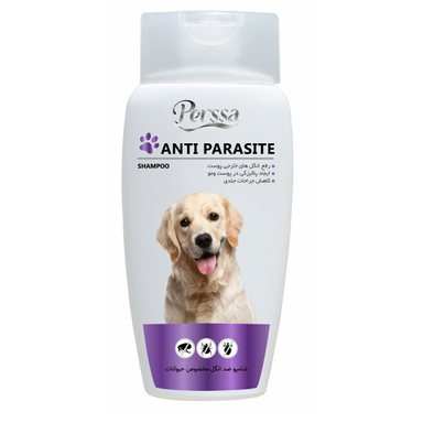 شامپو ضد انگل سگ پرسا مدل Anti Parasite حجم 250 میلی لیتر