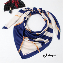 روسری زنانه آنالیا مدل ابریشم دست دوز طرح زنجیری کلاسیک کد ana-2821