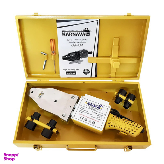 دستگاه جوش لوله سبز کارناوال مدل YPKA-2000B