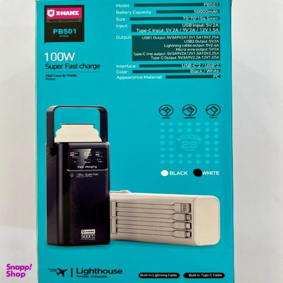 پاوربانک ایکس هنز مدل PB501 ظرفیت 50000 میلی‌ آمپر‌ ساعت