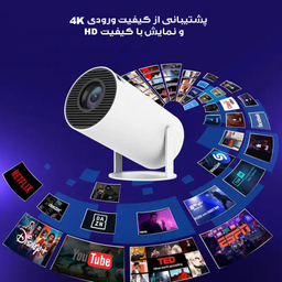 کنسول بازی و ویدیو پروژکتور اندروید گیم استیک مدل 2in1 Projector