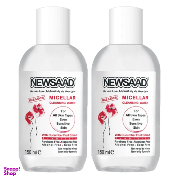 محلول پاک کننده آرایش صورت و چشم نیوساد مدل 02 مناسب انواع پوست حجم 150 میلی لیتر مجموعه 2 عددی
