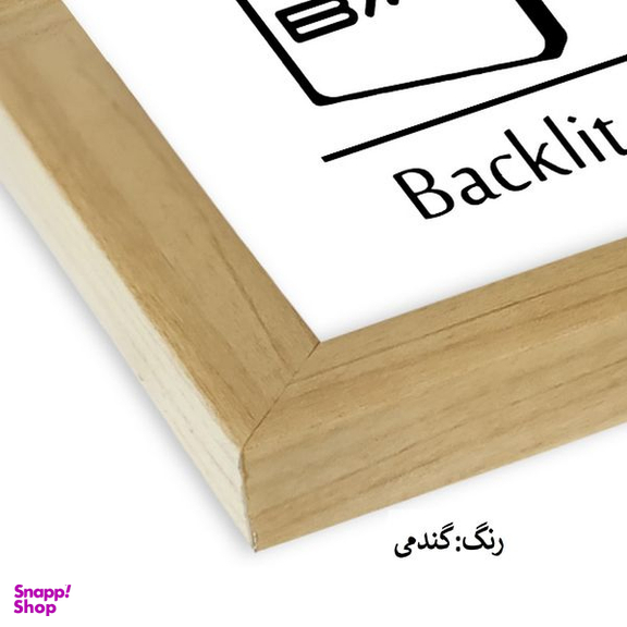 قاب عکس بکلیت مدل تخت 30x30-215 مجموعه دو عددی