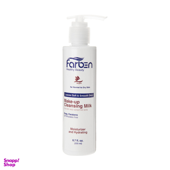 شیر پاک کن فاربن مدل Argan حجم 200 میلی لیتر