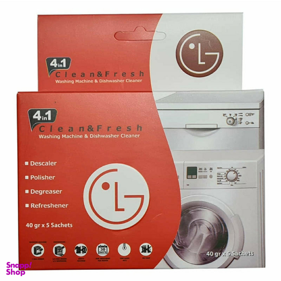 پودر جرم گیر ماشین لباسشویی وزن 200 گرم بسته 5 عددی