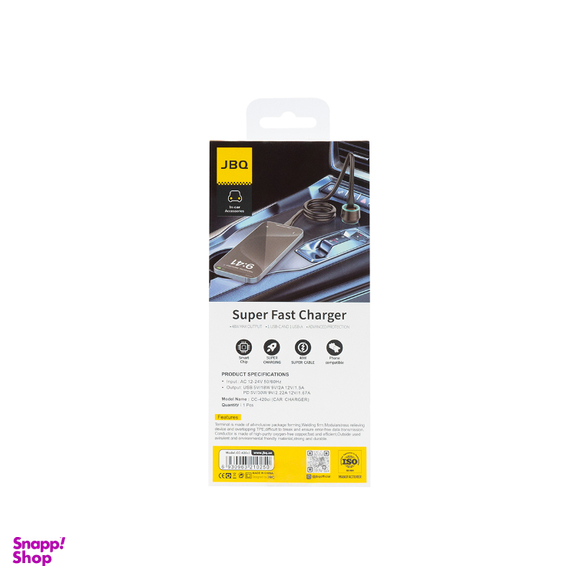 شارژر فندکی 48 وات جی بی کیو مدل CC-420 به همراه کابل لایتنینگ