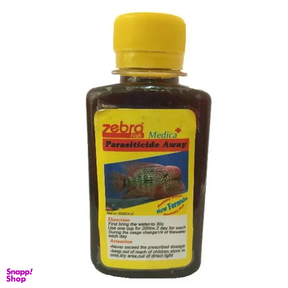 محلول Parasiticide away ماهیان آکواریوم مدل زبرا حجم 120 میلی لیتر