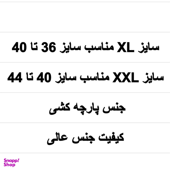 مایو یک تکه زنانه کد 214