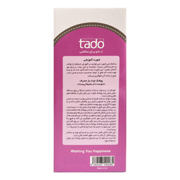 شورت آموزشی کودک تادو مدل SK101