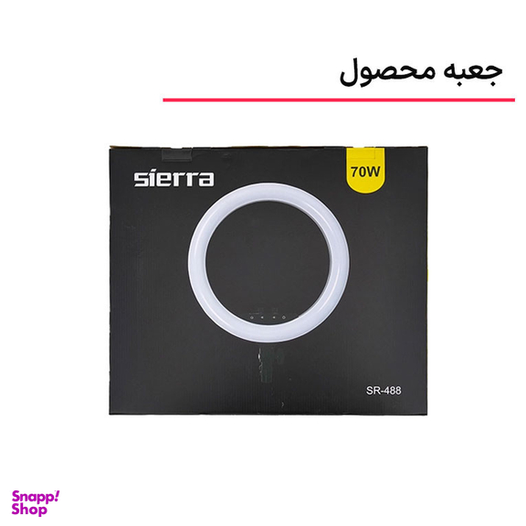 رینگ لایت سی یرا مدل SR 488 70W