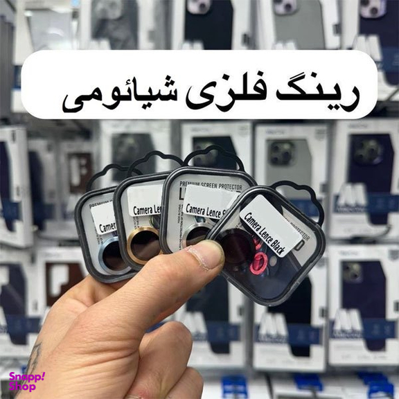 محافظ لنز دوربین موبایل گلدن گارد مدل رینگی مناسب شیائومی Poco X7 Pro