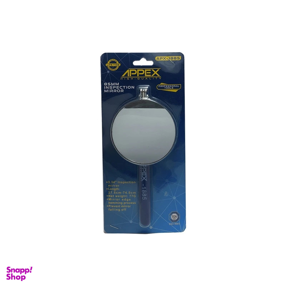 آینه مکانیکی اپکس مدل AJ-APX-1885