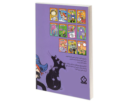 کتاب خیابان جینی دکتر سنگ می خورد خرچنگ اثر ریچارد دانگ ورث نشر پنجره