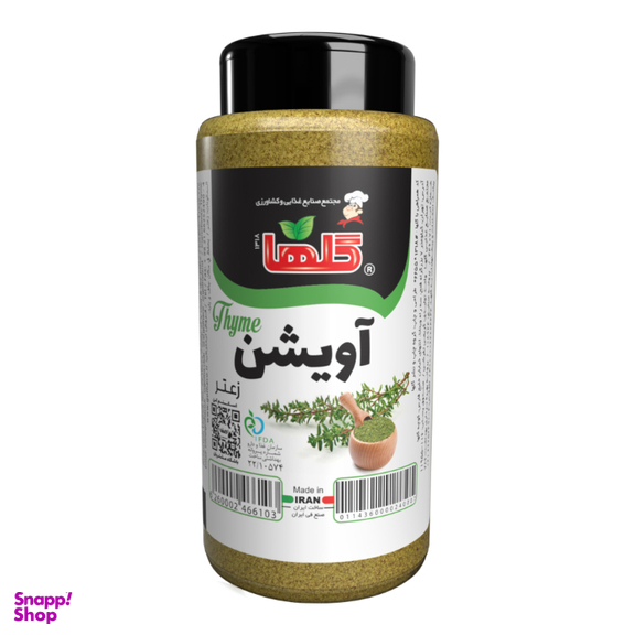 پودر آویشن گلها وزن 50 گرم