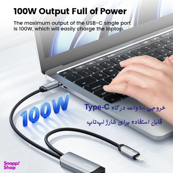کابل تبدیل USB-C به USB-C/Lightning توکی مدل TXCYL-BS0G طول 1.2 متر