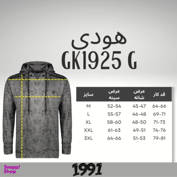هودی ورزشی مردانه مدل GD-9719960