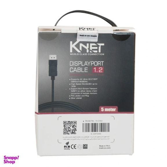 کابل DisplayPort 1.2 کی نت مدل K-C302 طول 5 متر
