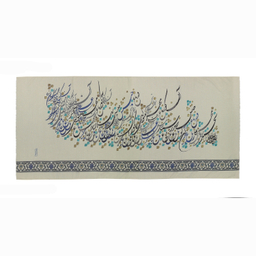 شال زنانه مدل خطاطی کد 02