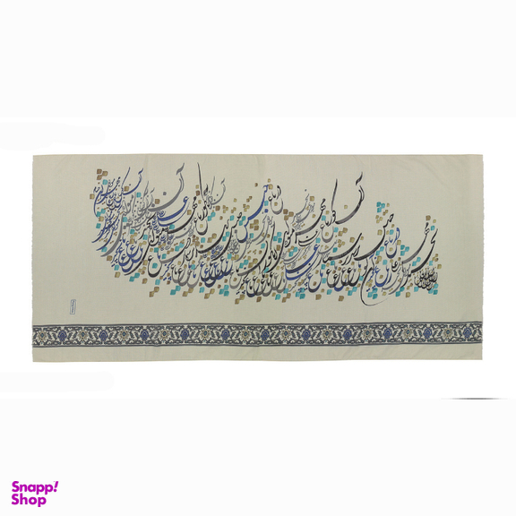 شال زنانه مدل خطاطی کد 02