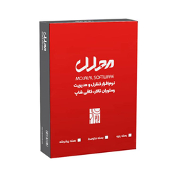 نرم افزار رستورانی مجلل سطح پیشرفته