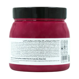 ماسک مو ویتاپلکس مدل Curl Cure مناسب موهای فر حجم 500 میلی لیتر