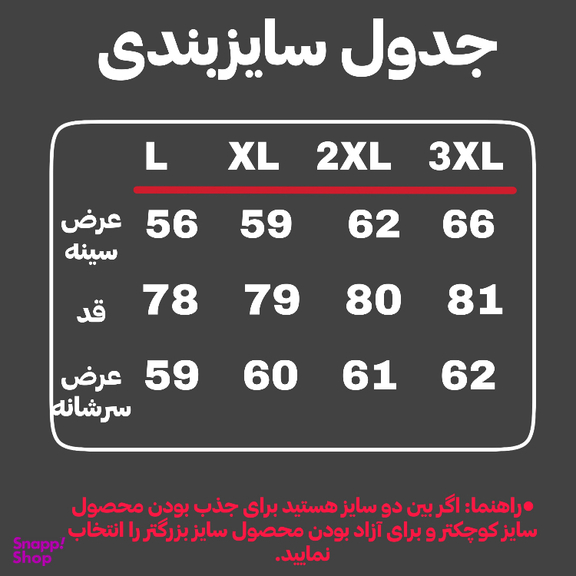ست لباس و تجهیزات ورزشی مردانه طرح ریباک کد 227 رنگ مشکی مجموعه 7 عددی