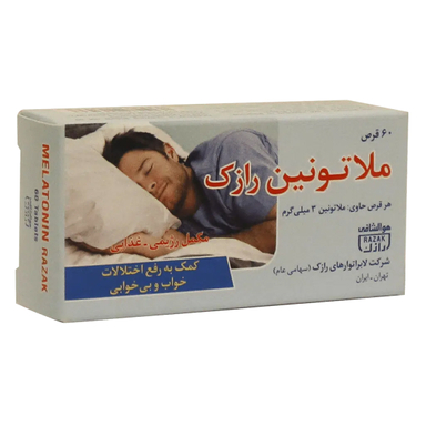 قرص تنظیم خواب ملاتونین 3 میلی گرم شرکت رازک بسته 60 عددی