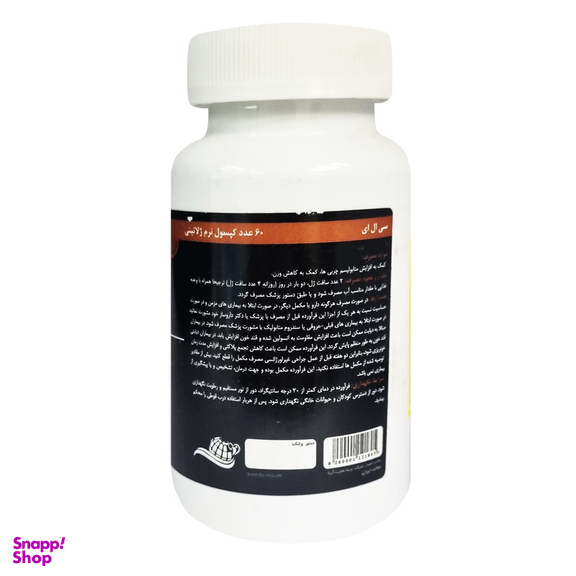 کپسول نرم سی ال ای تریتا تجارت آریا بسته 60 عددی
