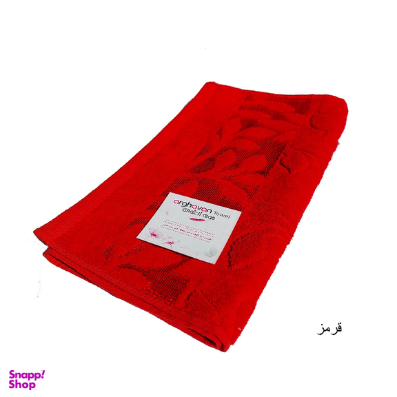حوله دستی ارغوان مدل یاپراق سایز 80×40 سانتیمتر